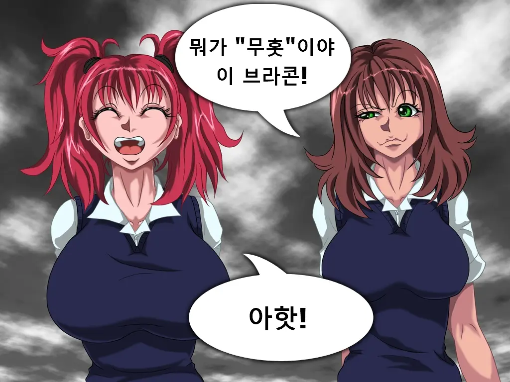 Shikai 02 | 사해 02